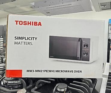 самые маленькие микроволновки: Микроволновка, Новый, Платная доставка, Самовывоз — 1