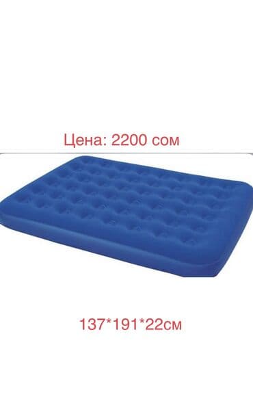надувные матрасы для сна: Матрасы надувные — 8