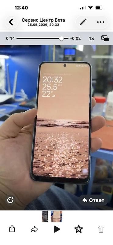 samsung c7: Redmi, Redmi 12, Б/у, 128 ГБ, цвет - Голубой — 4