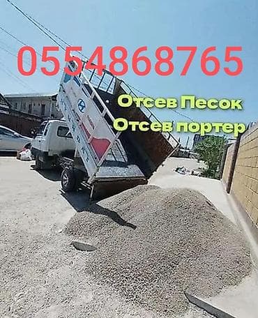 русско кыргызский переводчик фото: Отсев отсев отсев отсев отсев отсев отсев отсев отсев отсев отсев — 3