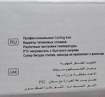 плойка гофре: Плойка Вид плойки: Тройной, Титаново-керамическое — 2
