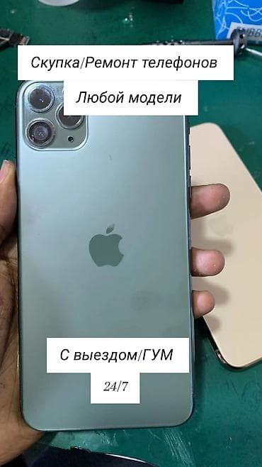 samsung а22: Сервис: скупка и ремонт телефонов любой модели. Что делаем: - — 1