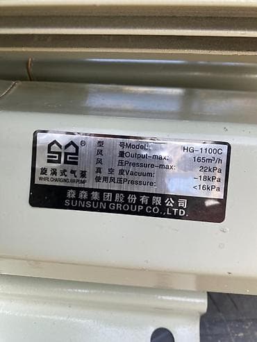 водинной насос: Вихревой воздуходув (воздушный насос) Sensen/Sunsun Назначение: - — 2