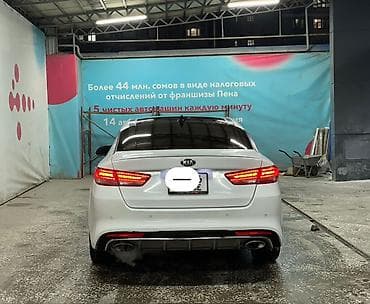 паста сидан: Kia Optima: 2016 г., 2 л, Автомат, Бензин, Седан — 8