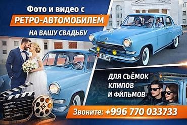 e60 m5: Услуги фото- и видеосъёмки с ретро‑автомобилем. - Эффектный голубой — 1