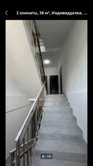 меняю с моей доплатой: 2 комнаты, 38 м², 4 этаж — 9