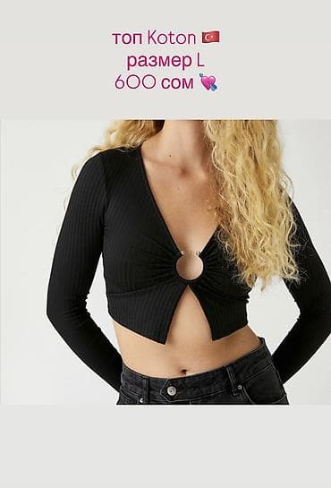 heels: Топы -40% Размеры M и L Только до 25 февраля ТЦ Евразия / 2 этаж / — 3