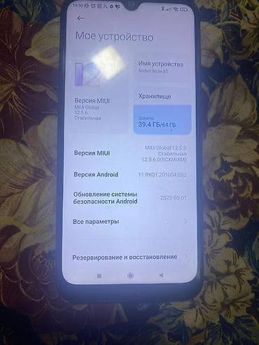 redmi 8pro: Redmi, Redmi Note 8T, Б/у, 64 ГБ — 2