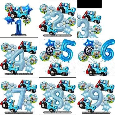 Гирлянды: Набор воздушных шаров «Синий трактор» с цифрой - Тематика: мультгерой — 1