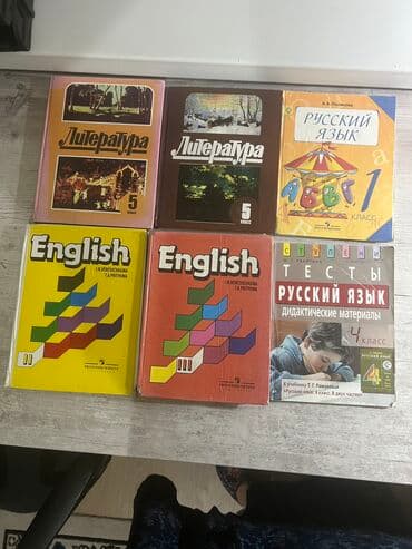 велик на титановых дисках: По 100 сом
Литература обе части за 150 сом

Район Баха-Магистраль — 1