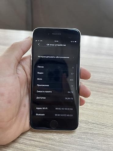 apple iphone se: IPhone SE, Б/у, 64 ГБ, Space Gray, 100 % — 8