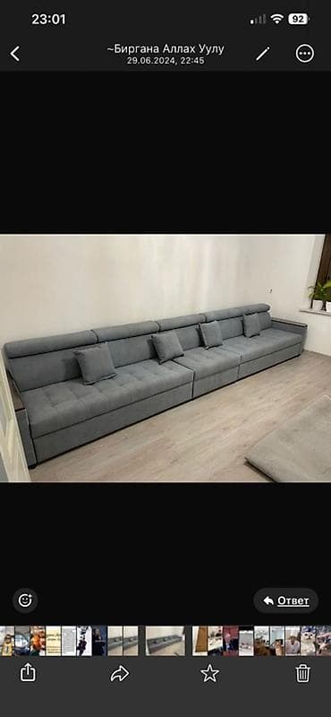 Тепкичтер жана комплекттер: Модулдук диван — 9