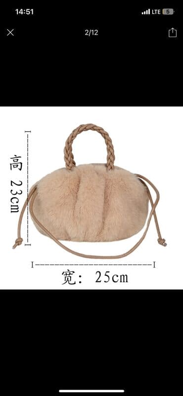 часы керамика: Сумочка плюшевая — 2