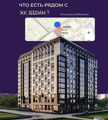 черновая: 1 комната, 46 м² — 8
