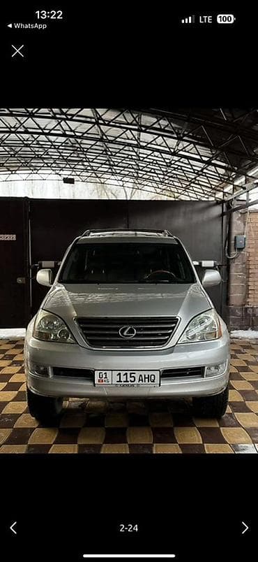 бампер к8: Lexus GX: 2003 г., 4.7 л, Автомат, Бензин, Внедорожник — 10