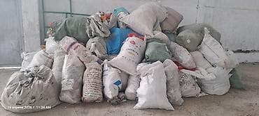 вакуумные пакет: Полипропиленовый Мешок — 1