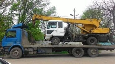 купить грузовой автомобиль с манипулятором бу: Манипулятор | Стрела 21 м 5 т | Борт 5 кг — 7