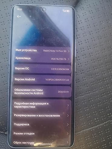 купит айфон 10: Смартфон Xiaomi Redmi Note 13 Pro+ 5G Ключевые характеристики: - — 2