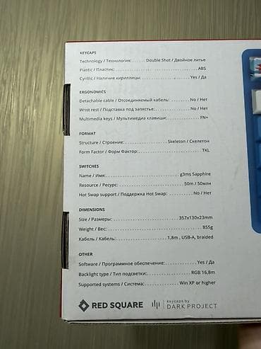 logitech g102 lightsync: Клавиатура, Механическая, Проводное подключение, Размер: 80% — 4