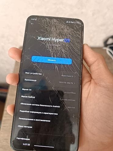 one plus pad: Redmi, Redmi Note 12, Б/у, 128 ГБ, цвет - Черный, 2 SIM — 5