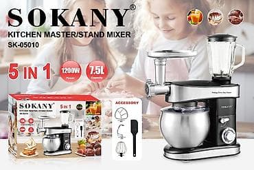 kitchen aid: Кухонный комбайн-миксер SOKANY SK-05010 (5 в 1) - Мощность: 1200 Вт — 1
