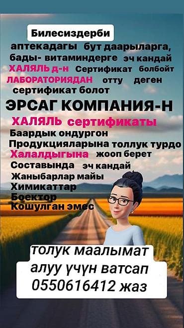работа в доме: Маркетолог — 1
