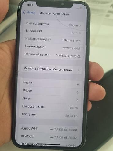 макбук про 2018 цена: Срочно срочно обмен айфон с вашей доплатой IPhone 11 Pro, 64 ГБ - — 2