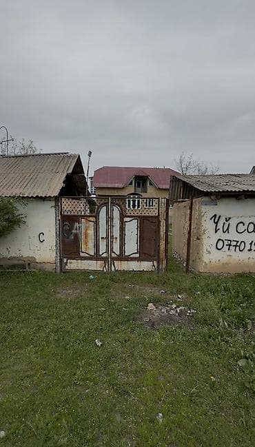 дома с бизнесом: Продаётся земельный участок с домом в Жалал-Абадской области в селе — 1