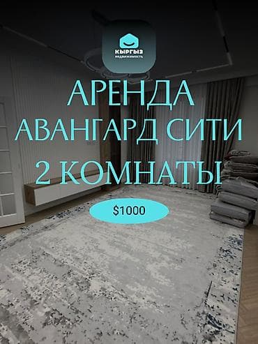 2 комнаты, Агентство недвижимости, Без подселения, С мебелью полностью