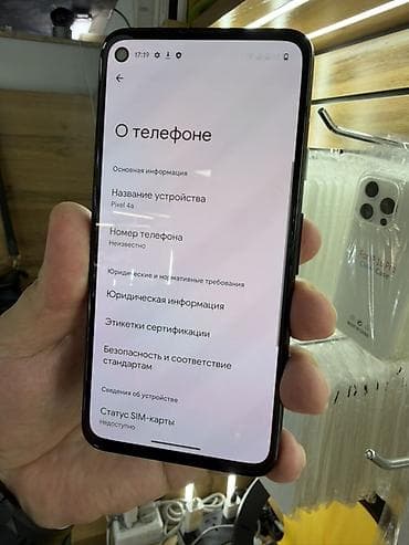 iphone 15plus: Google Pixel 4a, цвет Just Black Ключевые особенности: - Компактный — 2