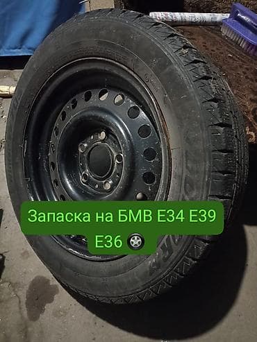 e34 bmw: Колеса в сборе 195 / 65 / R 15, Зима, Б/у, Запаска, Легковые, Железные, отверстий - 5 — 1