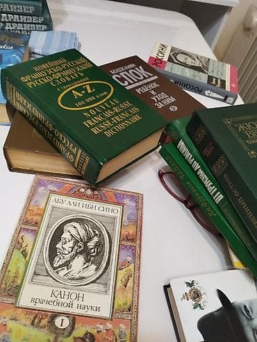 Комикстер жана манга: Подборка из 4 книг по бизнесу, психологии влияния и биографиям: 1) — 8