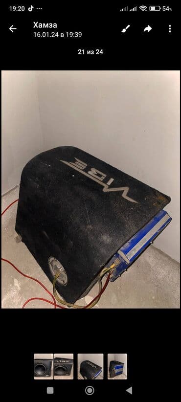 Аргинал мощный