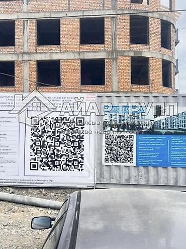 каракол недвижимость: 3 комнаты, 132 м², Элитка, 1 этаж, Готовая ПСО (под самоотделку) — 1