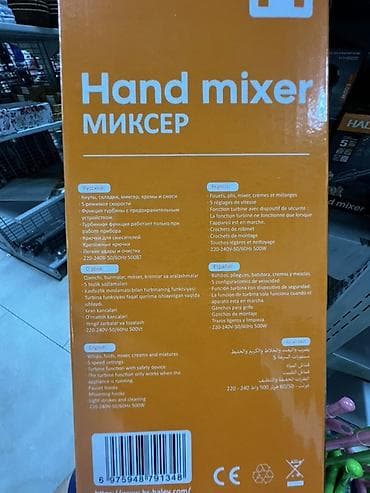 миксер ручной: Блендер, миксер, Новый, Платная доставка, Самовывоз — 3