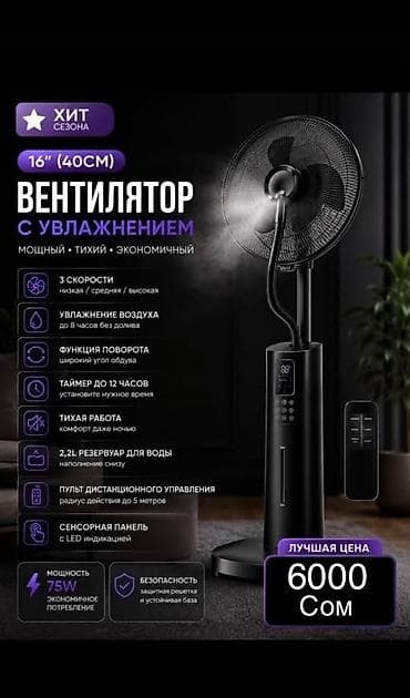 кулер в рассрочку: ЦЕНА ОПТОВАЯ. ЦЕНА УКАЗАНА НА ФОТО. ПЛАТНАЯ ДОСТАВКА . МЫ НАХОДИМСЯ.Г — 3
