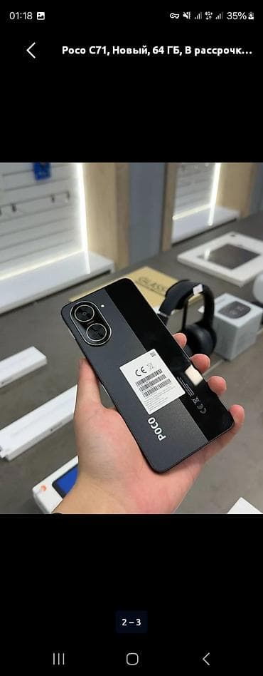 росо м5 телефон: Poco C71, Новый, 2 SIM — 2