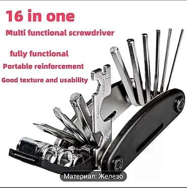 Кол араалар: Мультитул «16 в 1» для велосипеда и быта Компактный складной набор — 2