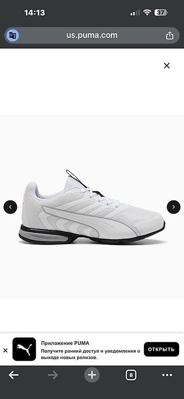 nike react: Мужские кроссовки, 40, 40.5, Puma, Новый, цвет - Белый — 1