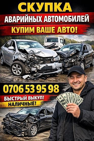 Lixiang: Кымбат баада сузулгон машиналарды сатып алабыз — 1