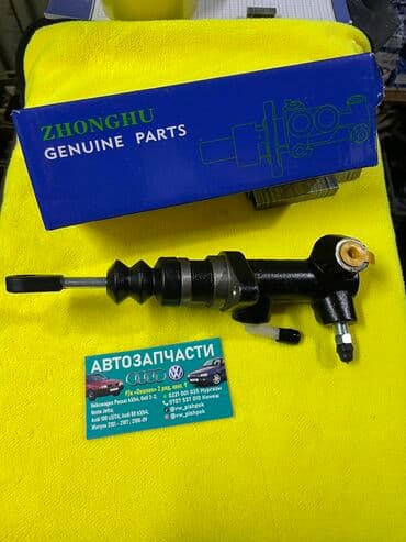 центральный замок гольф: Главный цилиндр Сцепления на Volkswagen Passat B3 ; Golf 2;Golf — 3