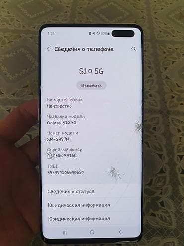 Samsung Galaxy S10 5G, Б/у, 256 ГБ, 1 SIM