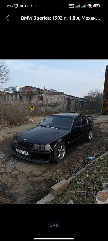 audi a8 d2: BMW 3 series: 1991 г., 1.8 л, Механика, Бензин, Седан — 2