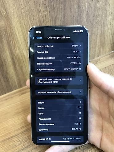 айфон хс 256 бу: IPhone Xs Max, Б/у, 256 ГБ — 3