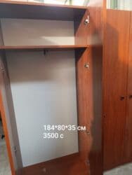 офисные шкафы: Распродажа офисной мебели со склада. Всё новое. Производство Беларусь — 6