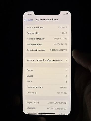 apple 13: IPhone 11 Pro, Б/у, 256 ГБ, Matte Midnight Green, Зарядное устройство, Кабель, 100 % — 7