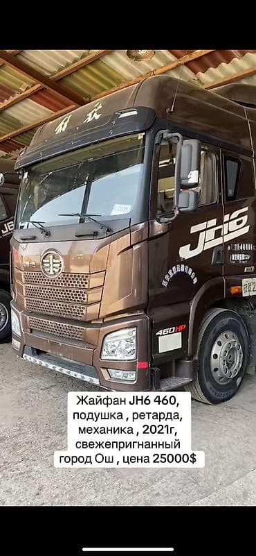 byd e6: Тягач, 2021 г., Без прицепа — 2