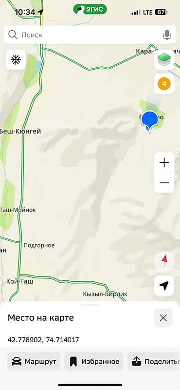 участок гес 5: 5 соток, Для строительства, Красная книга — 7