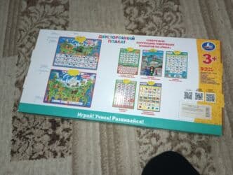 игрушка кухонный набор: Алфавит от 3 до 4 лет — 2