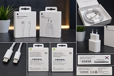 usb type c: ОРИГИНАЛ Apple USB‑C 20W Power Adapter + кабель USB‑C — Lightning (1 — 1